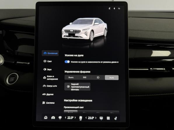 Geely Preface I с пробегом 2024 года, цена 2 815 000 рублей, 7121 км, седан, Автокод Объявления