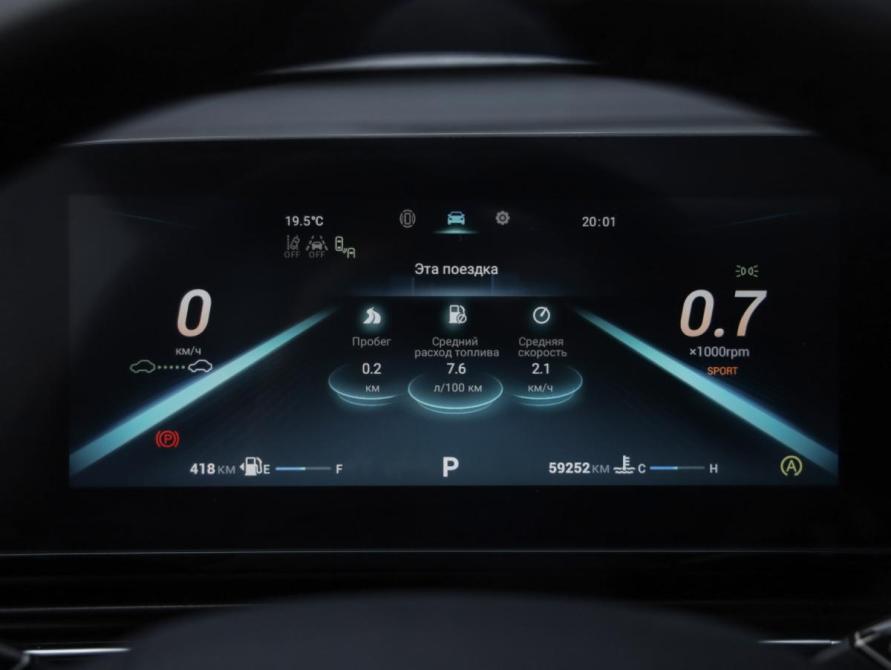 Omoda C5 I Санкт-Петербург  - изображение 17