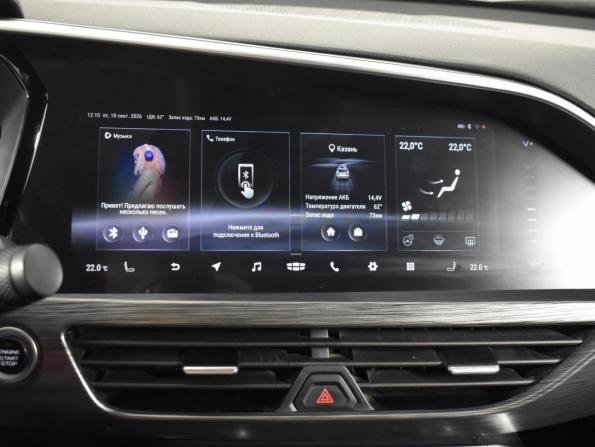 Geely Tugella I с пробегом 2020 года, цена 2 585 200 рублей, 62165 км, внедорожник, Автокод Объявления