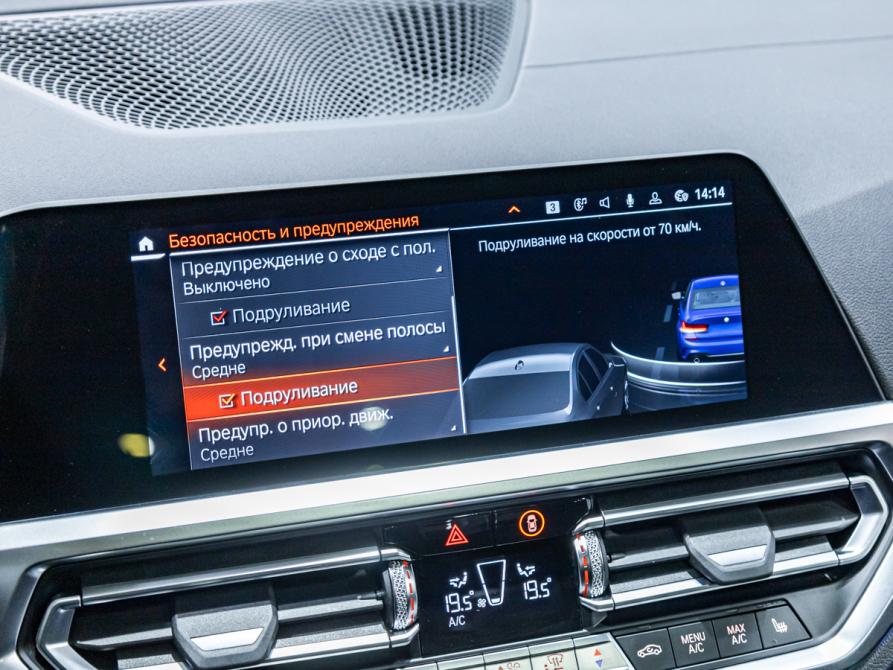 BMW 3 серии VII (G2x) Санкт-Петербург  - изображение 26