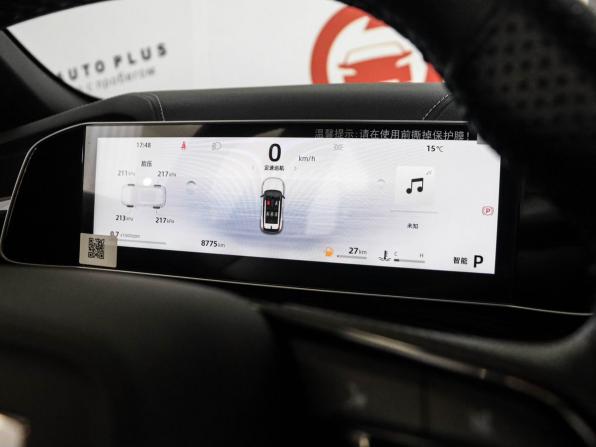 Geely Atlas II с пробегом 2024 года, цена 2 499 000 рублей, 8775 км, внедорожник, Автокод Объявления