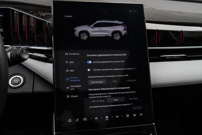 Geely Atlas II с пробегом 2024 года, цена 2 910 000 рублей, 29949 км, внедорожник, Автокод Объявления