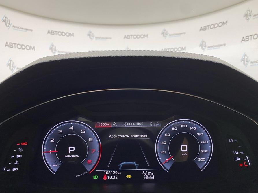 Audi A6 V (C8) Москва  - изображение 19