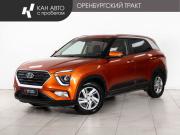 Hyundai Creta II Казань  - изображение 16