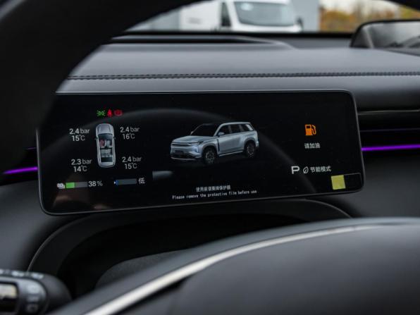 GAC Trumpchi S7 I с пробегом 2026 года, цена 4 985 000 рублей, 3920 км, внедорожник, Автокод Объявления