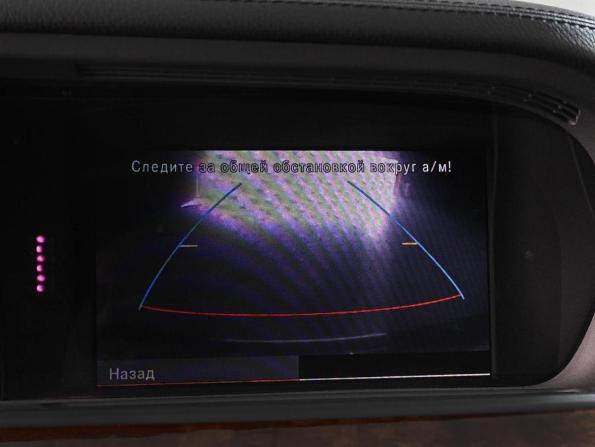 Mercedes-Benz S-Класс V (W221) Рестайлинг с пробегом 2010 года, цена 1 489 000 рублей, 278025 км, седан, Автокод Объявления