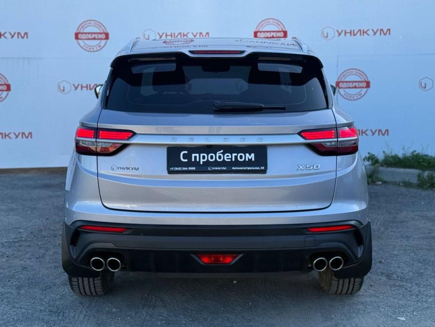 Belgee X50 Екатеринбург  - изображение 4