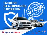 Lada (ВАЗ) Niva Альметьевск  - изображение 28