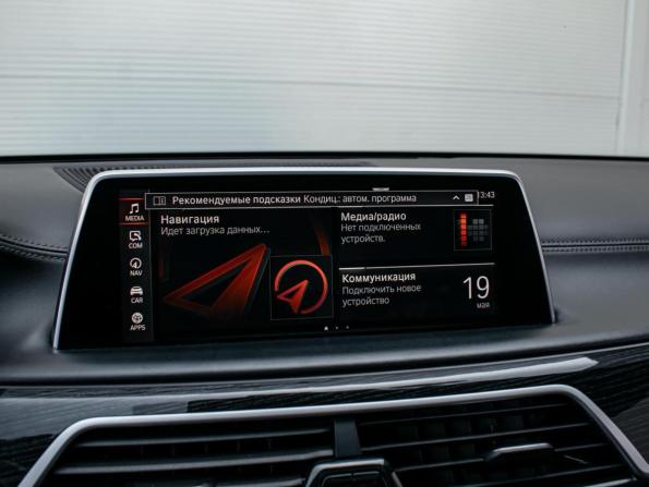 BMW 7 серии VI (G11/G12) Рестайлинг с пробегом 2020 года, цена 6 600 000 рублей, 122206 км, седан, Автокод Объявления