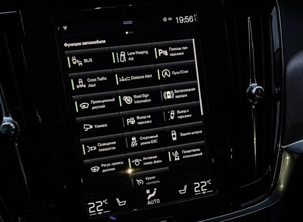 Volvo S90 II Рестайлинг с пробегом 2021 года, цена 3 044 000 рублей, 129256 км, седан, Автокод Объявления