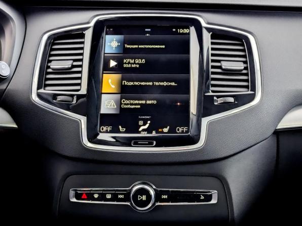 Volvo XC90 II Рестайлинг 1 с пробегом 2021 года, цена 4 700 000 рублей, 118501 км, внедорожник, Автокод Объявления