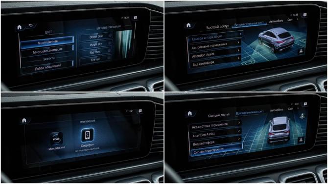 Mercedes-Benz GLE Coupe II (C167) с пробегом 2021 года, цена 9 498 000 рублей, 15545 км, внедорожник, Автокод Объявления