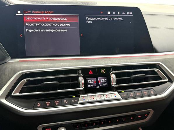 BMW X5 IV (G05/G18) с пробегом 2021 года, цена 8 495 000 рублей, 49124 км, внедорожник, Автокод Объявления