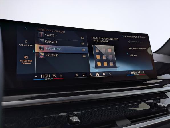 BMW X5 IV (G05/G18) Рестайлинг с пробегом 2024 года, цена 12 300 000 рублей, 35211 км, внедорожник, Автокод Объявления