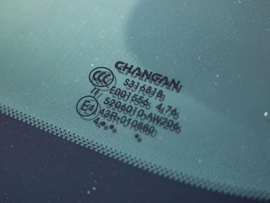 Changan UNI-S (CS55 Plus) I Волгоград  - изображение 12