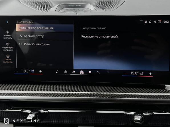 Новый BMW X5 IV (G05/G18) Рестайлинг 2026 года, цена 18 990 000 рублей, внедорожник, Автокод Объявления