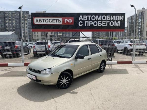 Lada (ВАЗ) Kalina I с пробегом 2010 года, цена 230 000 рублей, 158289 км, седан, Автокод Объявления