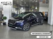 Kia Carnival IV Курган  - изображение 26