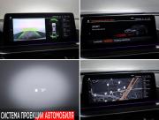 BMW 5 серии VII (G30/G31/G38) Рестайлинг Москва  - изображение 40