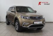 Geely Atlas I Астрахань  - изображение 29