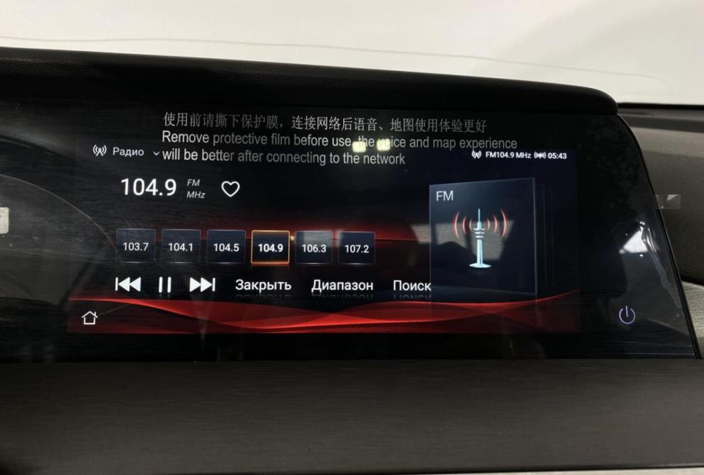 Changan CS35 Plus I Рестайлинг Саранск  - изображение 23