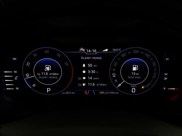 Skoda Kodiaq I с пробегом 2020 года, цена 2 277 000 рублей, 231392 км, внедорожник, Автокод Объявления