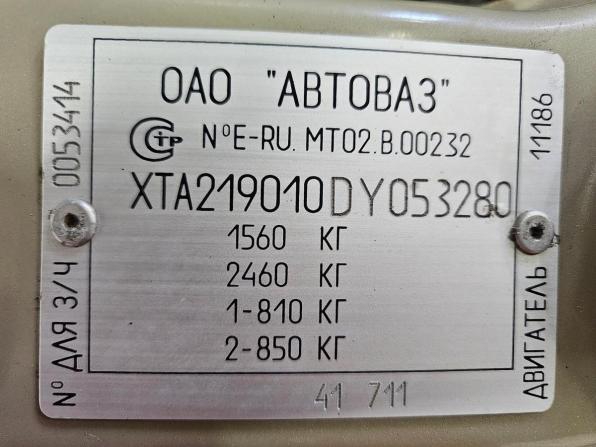 Lada (ВАЗ) Granta I с пробегом 2013 года, цена 377 000 рублей, 39950 км, седан, Автокод Объявления