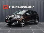 Renault Kaptur I Рестайлинг Пермь  - изображение 31