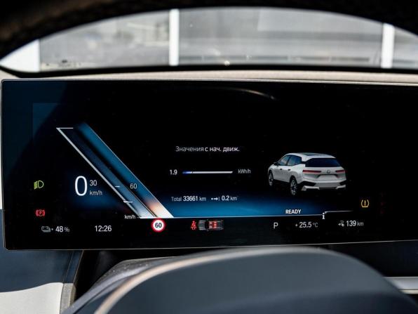 BMW iX I (I20) с пробегом 2021 года, цена 7 155 000 рублей, 33661 км, внедорожник, Автокод Объявления