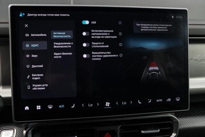 JETOUR T2 с пробегом 2024 года, цена 3 300 000 рублей, 44860 км, внедорожник, Автокод Объявления
