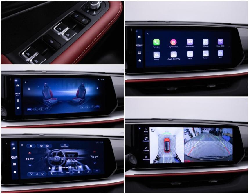 Geely Coolray I Рестайлинг Москва  - изображение 18