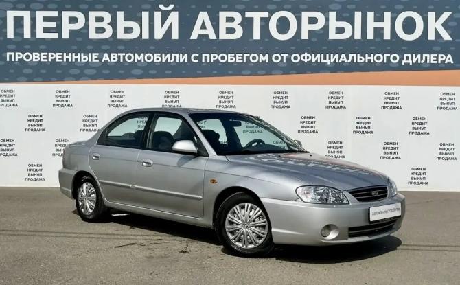Kia Spectra I Рестайлинг 2 с пробегом 2008 года, цена 465 000 рублей, 213052 км, седан, Автокод Объявления