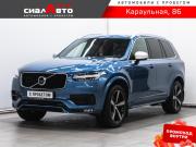 Volvo XC90 II Красноярск  - изображение 39
