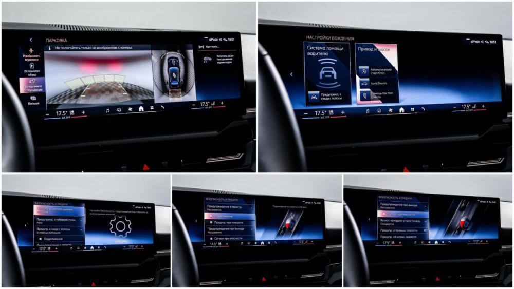 BMW 5 серии VIII (G60/G61/G68) Москва  - изображение 22