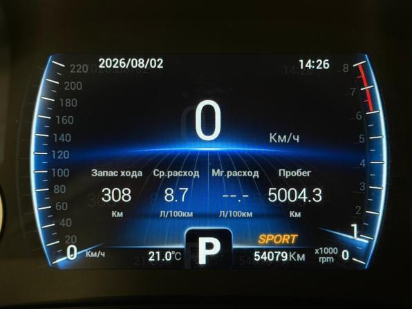 Chery Tiggo 8 I Рестайлинг с пробегом 2023 года, цена 1 840 000 рублей, 54076 км, внедорожник, Автокод Объявления
