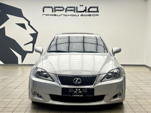 Lexus IS II Рестайлинг 2 с пробегом 2010 года, цена 1 460 000 рублей, 102613 км, седан, Автокод Объявления