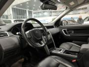 Land Rover Discovery Sport I Казань  - изображение 42