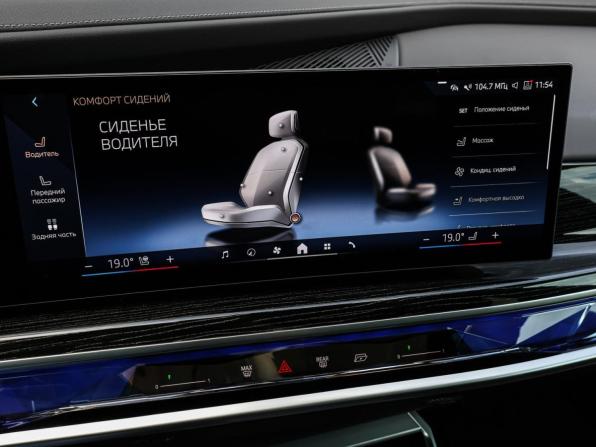 BMW 7 серии VII (G70) с пробегом 2025 года, цена 13 980 000 рублей, 18704 км, седан, Автокод Объявления