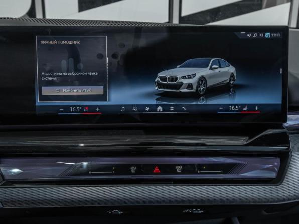BMW 5 серии VIII (G60/G61/G68) с пробегом 2023 года, цена 7 655 880 рублей, 22695 км, седан, Автокод Объявления