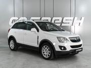 Opel Antara I Рестайлинг Ростов-на-Дону  - изображение 18