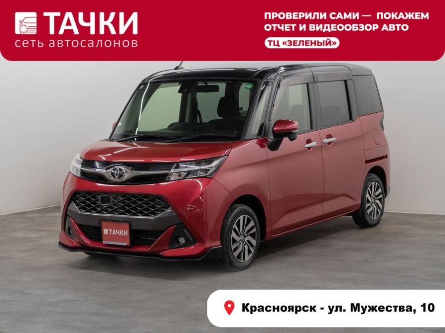 Toyota Tank I Красноярск  - изображение 1