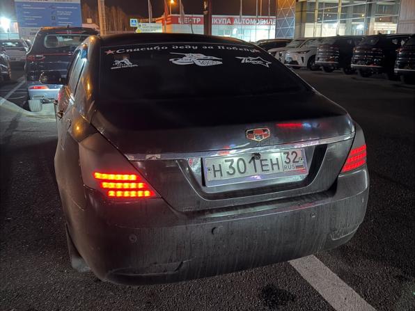 Geely Emgrand EC7 с пробегом 2013 года, цена 340 000 рублей, 138000 км, седан, Автокод Объявления