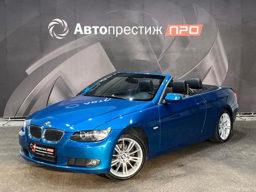 BMW 3 серии V (E90/E91/E92/E93) Пермь  - изображение 1