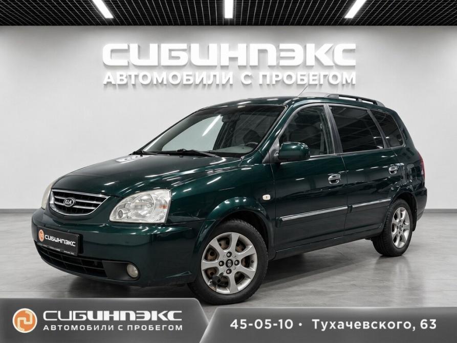 Kia Carens I (RS) Рестайлинг Кемерово  - изображение 1