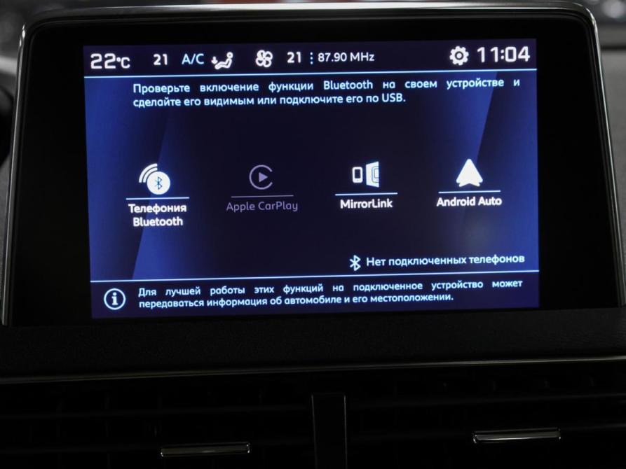Peugeot 3008 II Рестайлинг Москва  - изображение 17