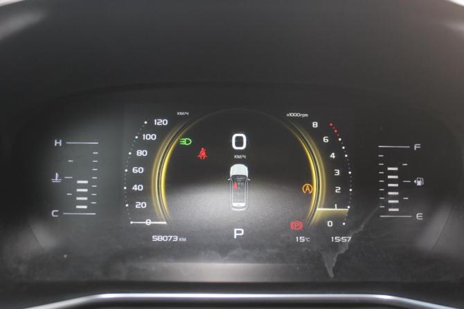 Geely Atlas Pro с пробегом 2023 года, цена 1 957 000 рублей, 58060 км, внедорожник, Автокод Объявления