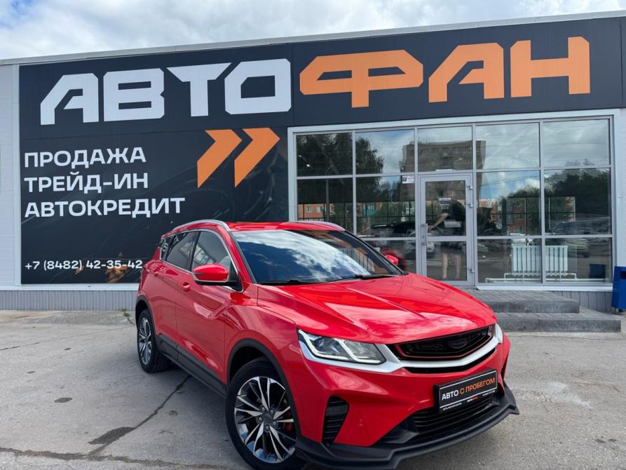 Geely Coolray I Сызрань  - изображение 1