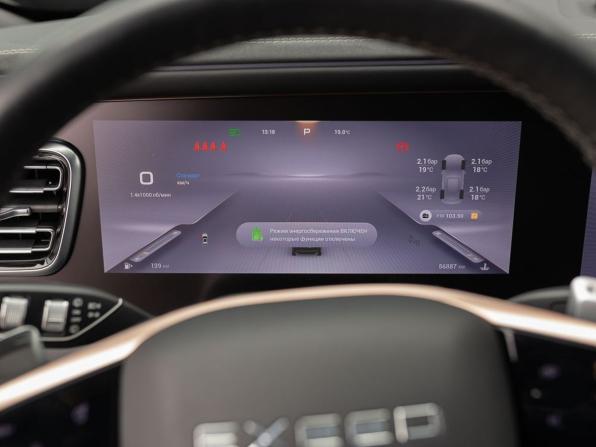 Exeed VX I Рестайлинг с пробегом 2023 года, цена 3 450 000 рублей, 56629 км, внедорожник, Автокод Объявления