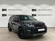 Land Rover Discovery Sport I Санкт-Петербург  - изображение 33