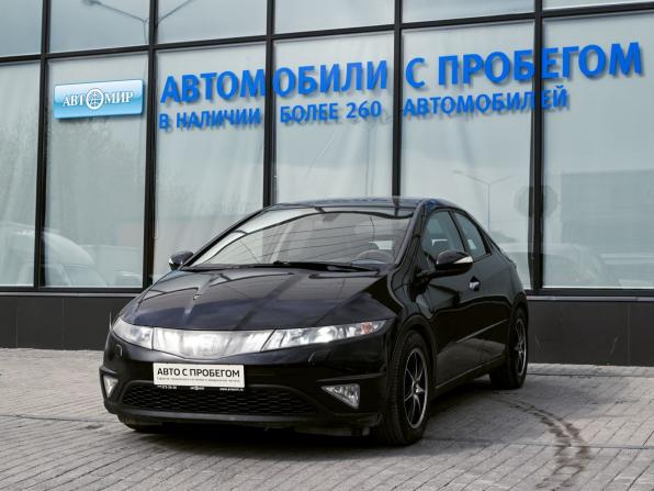 Honda Civic VIII с пробегом 2008 года, цена 589 000 рублей, 260000 км, хэтчбек, Автокод Объявления